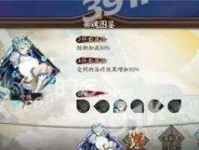 阴阳师珍珠魂配什么好,最佳搭配式神解析与实战攻略