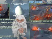 《哈利波特魔法觉醒》游戏禁林攻略（解密禁林秘密，助你轻松过关！）