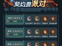 提灯与地下城技能加点顺序全解析（15个段落为你详细解读技能升级策略）