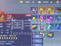 《梦幻新诛仙》新人问答一览（游戏攻略、侠义答案、新手必看）