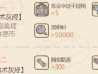玩转最强蜗牛（以游戏为主，教你轻松掌握分解技巧）