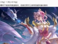 《王者荣耀》S22原初法阵，如何轻松掌控？（以游戏玩家的角度详解，附带游戏攻略分享）