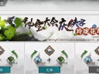 《以我的侠客不传之秘》暗金功法获取指南(如何在游戏中获取暗金功法?——一份详细的获取途径一览)