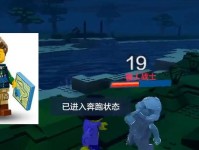 《乐高无限》中如何获得烤马铃薯（教你在游戏中如何制作美味烤马铃薯）