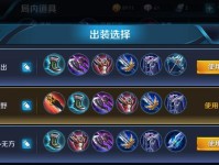 《杨戬当前版本出装铭文攻略》（探索最强的杨戬出装策略，揭秘铭文技巧！）