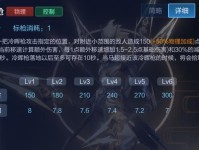 马超攻略（马超如何巧妙运用技能进行战斗）