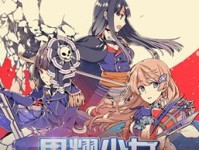 星耀少女建御雷全攻略（从技能到属性，带你深度解析）