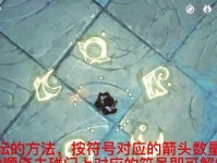 原神（打败洛衣，成为原神顶尖玩家！）