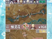 《原神攻略3.5——如何高效攒取原石》（玩转原神，轻松获得原石！）