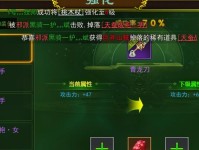 热血江湖练级攻略（掌握练级要点，快速提升等级，成为巅峰高手）