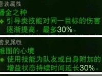 《探秘暗黑破坏神不朽野蛮人技能》（剑与怒火的荒野之子——不朽野蛮人）