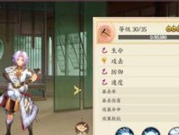 《云梦四时歌宫商》极品符灵宫商技能属性详解（一探究竟，提升战斗实力，畅享游戏）