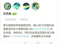 王者荣耀蔡文姬出装攻略（再无蔡文姬出装推荐及技巧分享）