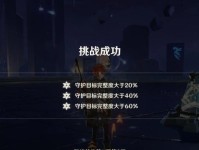 原神攻略（解锁秘境，挑战极限，征服深渊的关键）