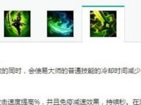 剑圣中单历史版本出装攻略（探索剑圣中单的最佳出装方案，助你在战场上无敌！）