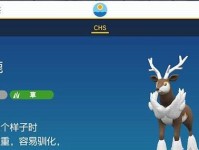 宝可梦朱紫铁武者捕捉位置一览（以游戏为主，轻松捕获宝可梦朱紫铁武者）