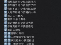 王者荣耀出装攻略（战胜对手的关键在于正确的出装选择和策略运用）