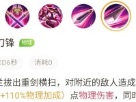 花木兰出装和攻略（打造无敌战士，征战全场！）