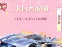 如何获取QQ飞车手游闪电风暴属性图鉴（打造最强闪电车，掌握最新技巧攻略）