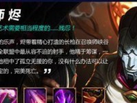 《烬的出装推荐详细攻略》（打造最强烬，装备策略一览）