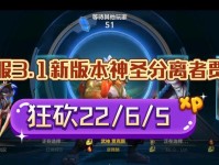 《手游上单飞机出装攻略》（走进战场，成为不可阻挡的飞行之王）