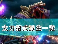 《猎人》游戏御水师加点攻略（如何合理加点，提升御水师战斗力）
