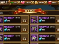 2048高分攻略（极速合并方块，用智慧征服2048！）