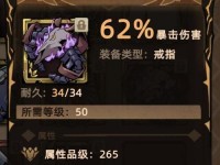 《不一样传说2》游戏攻略（成为狂战士大神，这些技巧必须掌握！）