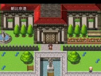热血征途闯关攻略——揭秘通关绝招（热血征途，只需一征，万山凌云）