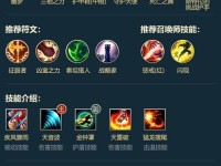 男枪手游正确出装攻略（打造无敌男枪，装备成就传奇）