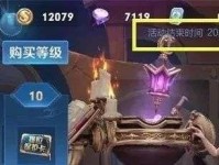 《王者荣耀S30赛季结束日期及赛季总结》(S30赛季还有多久结束?2022赛季的新变化预测!)