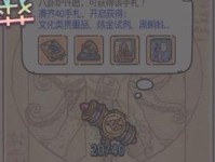 《最强蜗牛》游戏贵重品先觉醒的完美指南（从零开始，轻松拥有最强装备！）