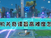 原神跨服教程攻略（探索世界、结交好友、提升实力，尽在跨服之中）