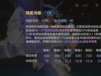 鼠光英雄游戏攻略（攻略、技巧、策略，助你登峰造极）