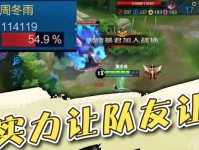 《以落川杨玉环出装攻略最新》（打造无敌输出！杨玉环装备全解析）