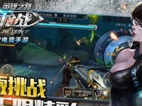 《英雄枪战》新角色兰杰特技能玩法全解析（探究兰杰特的技能特点和使用方法，助你在游戏中更加得心应手）