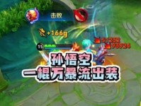 《孙悟空天赋铭文出装攻略》（孙悟空如何利用天赋铭文和出装选择提升实力）
