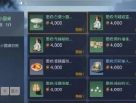 《黎明觉醒》打僵尸必知技巧（以游戏为主的最佳策略指南）