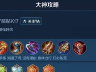 干将铭文出装与玩法攻略（带你揭秘干将铭文出装，让你在游戏中无敌横扫敌人）
