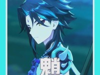 原神攻略小组（游戏攻略、秘籍与交流，助你登顶神秘大陆）
