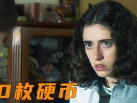 揭秘哥哥离奇失踪游戏的真相（探索游戏背后隐藏的谜团，追寻哥哥的下落）
