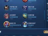 老夫子对战出装铭文攻略（老夫子出装铭文选择和打法技巧解析）