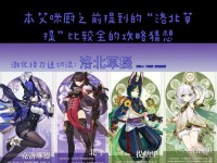 《解锁快乐游戏攻略，让你在原神世界畅快玩耍》（成为冒险家中的高手，打破游戏边界的限制）