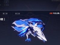 揭秘崩坏3绘星的旅程秘技（以游戏为主，带你领略绘星之道）