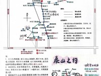 《攻略泰山游玩，畅享令人惊叹的自然之美》（一场穿越历史与自然的奇妙之旅）