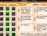 黑暗之花技能加点攻略（深入解析黑暗之花技能加点策略，助你战胜强敌）