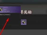 《天涯明月刀手游》姜汤配方获取详解（从厨艺提升到战斗力，姜汤配方让你事半功倍）