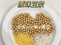 夏日攻略（打造清凉夏季着装，15层大米来帮忙）
