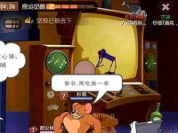 《猫和老鼠》游戏恶魔杰瑞加点推荐（掌握恶魔杰瑞加点技巧，游戏更上一层楼）