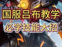 无情吕布，战场霸主的出装攻略（征战苍穹，无人可挡！——吕布出装攻略揭秘）
